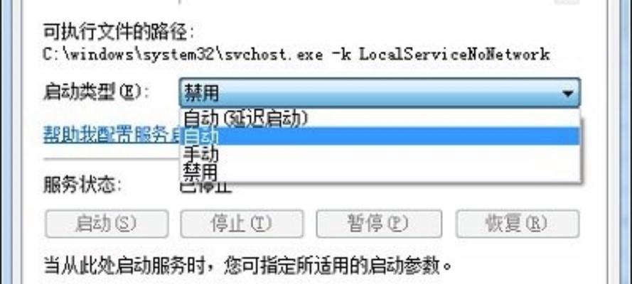 小米游戏电脑版出现错误，如何解决？（探索15个解决小米游戏电脑版错误的方法）