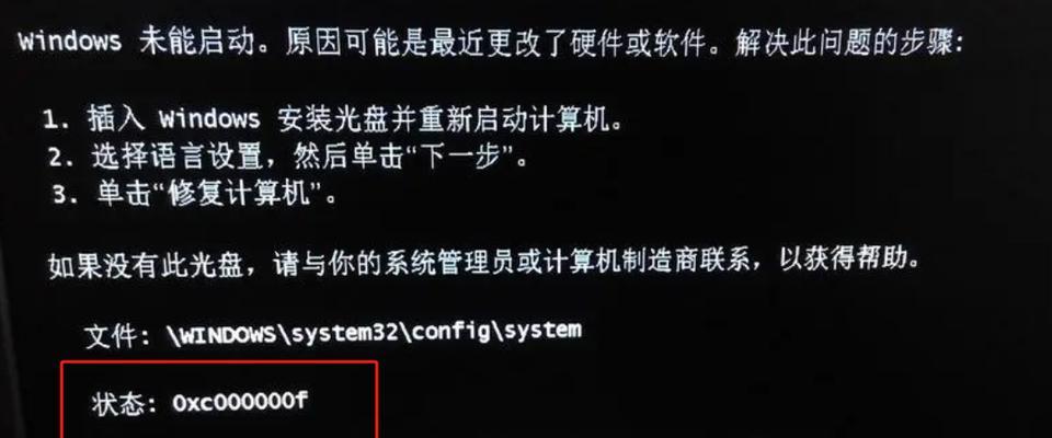 电脑文件保存错误解决方案（遇到电脑文件保存错误怎么办？如何解决电脑文件保存问题？）