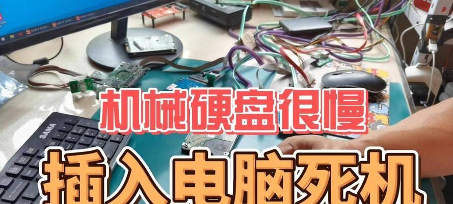 解读东芝硬盘的表面数据（深入探索东芝硬盘数据的奥秘）