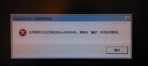 电脑错误解决指南（探索电脑故障的解决方案及关键提示）