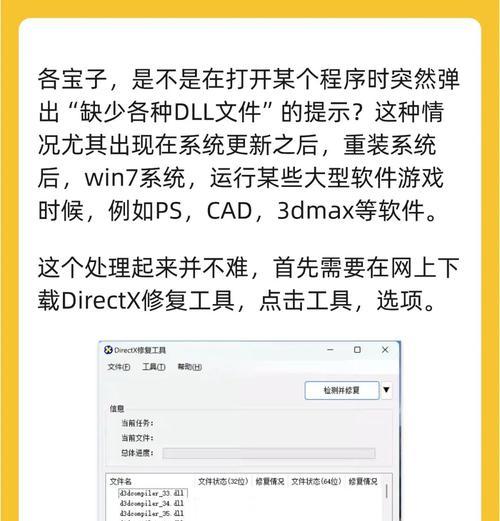 解决电脑安装QQ错误代码的方法（快速排除错误代码，顺利安装QQ）