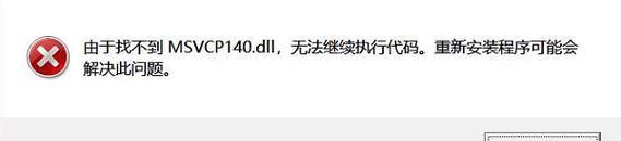 电脑加密显示参数错误的解决方法（探索加密显示参数错误的原因及有效解决方案）