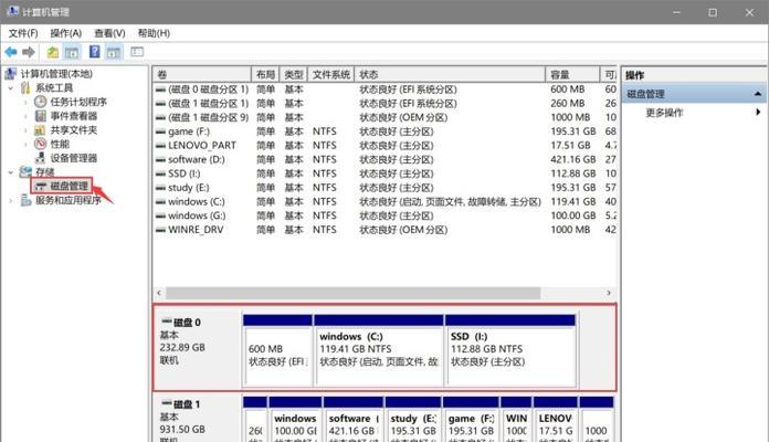 以联想SSD安装系统教程（简明易懂的步骤指南，快速安装你的操作系统）