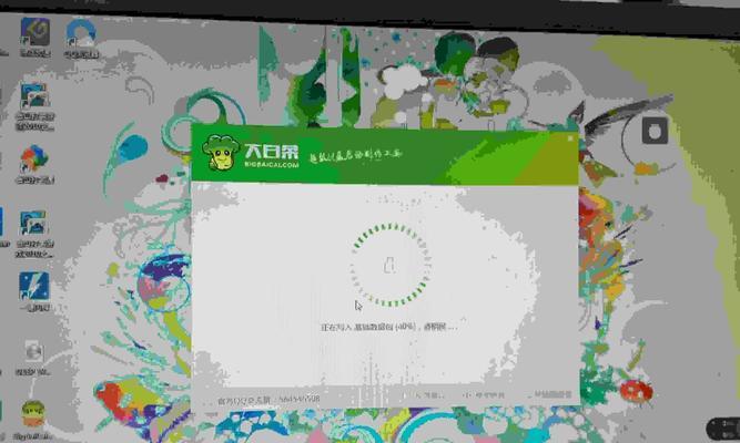 利用大白菜5.0u盘轻松装win7系统（详细教程及关键步骤分享）