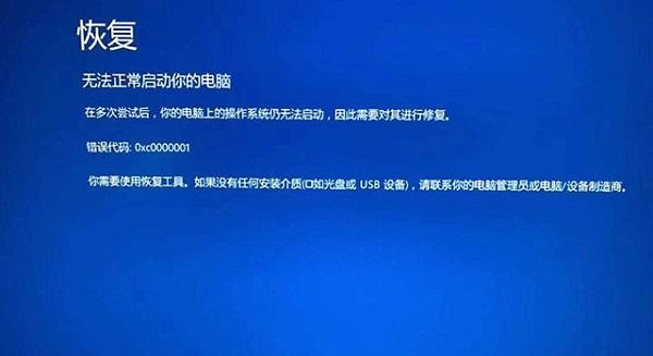 电脑错误代码11003的原因和解决方法（解析电脑错误代码11003的关键问题和最佳解决方案）