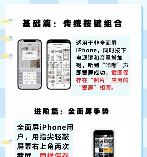 通过录制苹果主页教程，提升技术掌握能力（掌握关键技巧，轻松录制精美苹果主页教程）