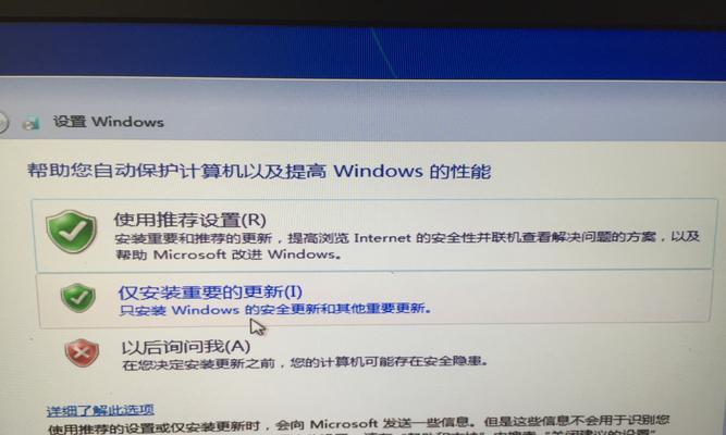U盘启动大师安装Win7教程（使用U盘启动大师制作U盘安装Win7系统）