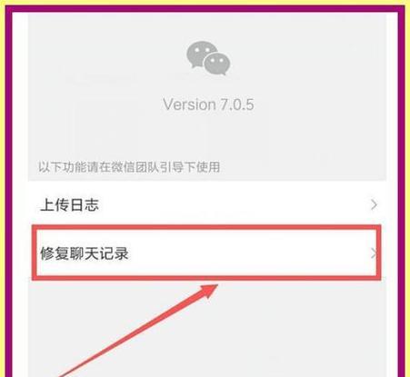 如何恢复已清除的联系人数据（简单有效的方法帮助您找回丢失的联系人信息）
