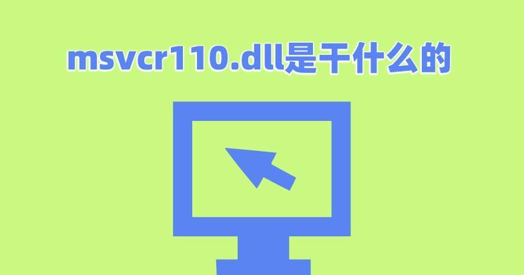 电脑显示错误弹窗怎么办？（解决电脑错误弹窗的有效方法）