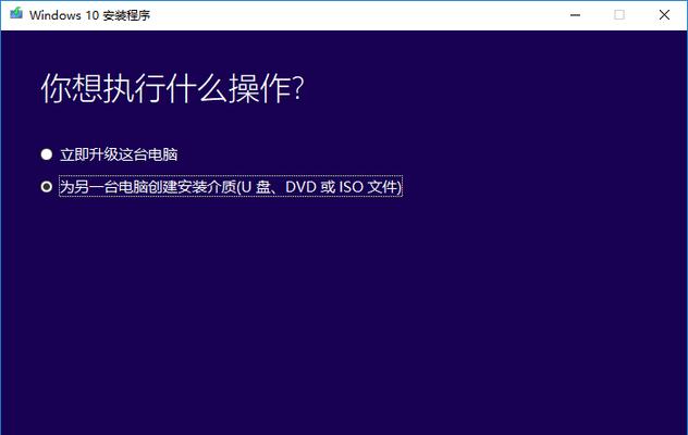 如何使用U盘启动盘装XP系统（一步步教你制作U盘启动盘，轻松安装XP系统）
