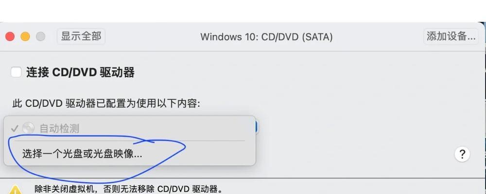 Win10安装教程（用U盘轻松安装Win10系统，教你操作步骤和技巧）