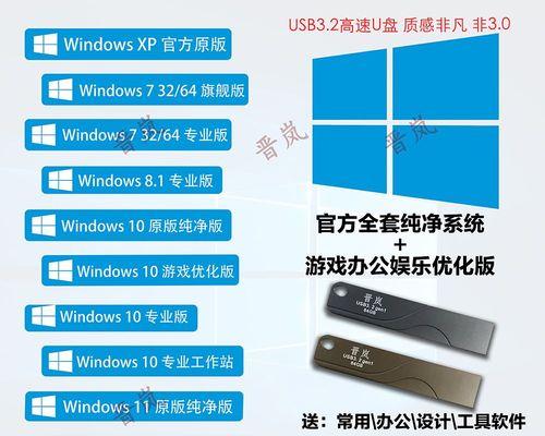 使用MacU盘安装Win10教程（在Mac电脑上通过U盘安装Windows10的步骤及注意事项）