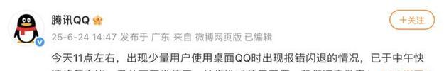 探讨QQ电脑登陆显示错误的解决方法（解决QQ电脑登陆错误问题的实用技巧）