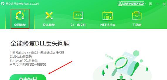 电脑自动修复日志错误的原因和解决方法（自动修复日志错误的关键技巧）