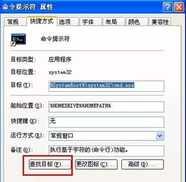 解决电脑脚本错误运行缓慢的方法（优化电脑脚本性能，提高运行效率）