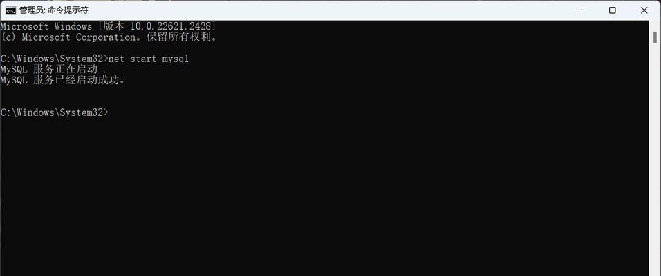 解决电脑安装MySQL错误的有效方法（遇到MySQL安装错误？这些方法能帮助你解决问题！）