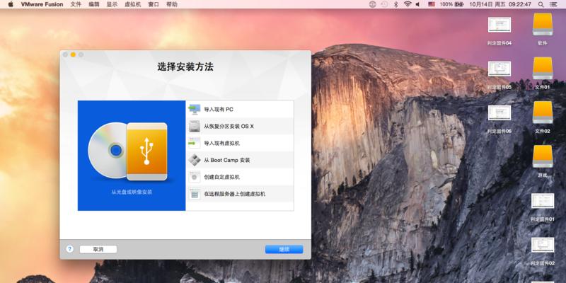 解决苹果电脑无法安装Windows7系统的问题（苹果电脑安装Windows7系统教程及常见解决方案）