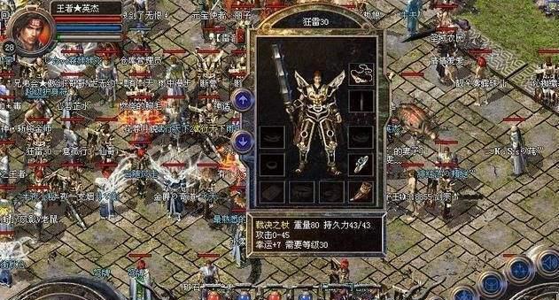 简单易懂的联想电脑安装Win10系统教程