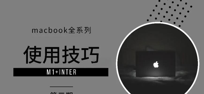 如何强制解除电脑开机密码？（突破密码保护，恢复对电脑的访问权）