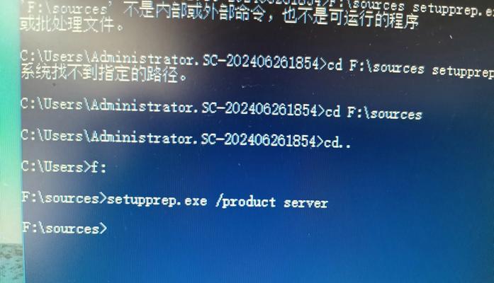 解决台式电脑域名解析错误的方法（六种有效应对策略，快速解决域名解析错误问题）