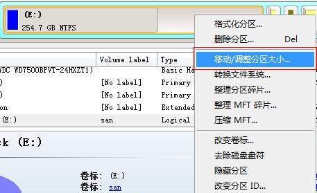 如何使用系统启动盘防止文件删除（保护你的数据安全，从系统启动盘开始）