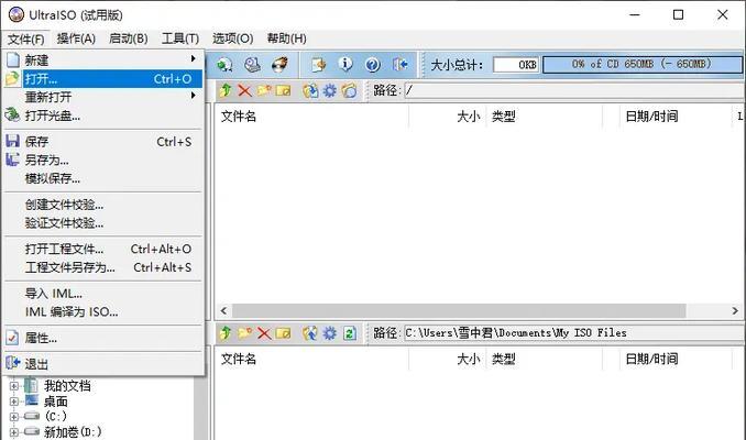 华硕手机Win10系统重装教程（一步步教你轻松重装Win10系统，让华硕手机重获新生！）