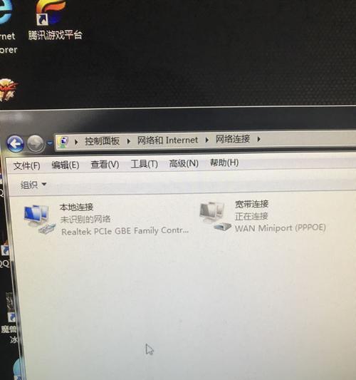 解决Win7电脑DHCP错误2的方法（修复Win7电脑无法获得IP地址的常见问题）
