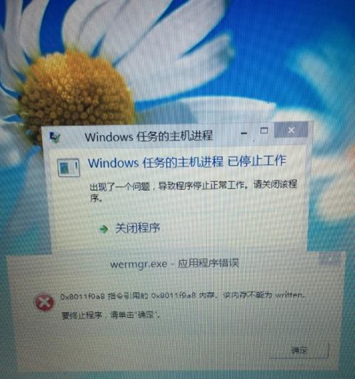 电脑开机出现LI错误的解决方法（解决电脑开机出现LI错误的有效措施及注意事项）