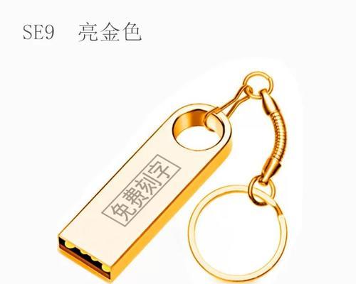 如何扩容U盘到2T？（U盘容量扩展教程及技巧）