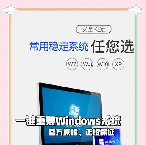 用大白菜轻松安装U盘系统（从选择到安装，打造个性化U盘系统）