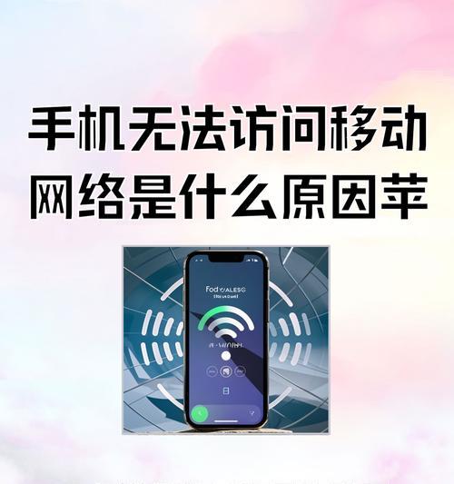 电脑密码错误导致IP被访问，如何保护个人信息安全？（密码保护、网络安全、防止IP泄漏）