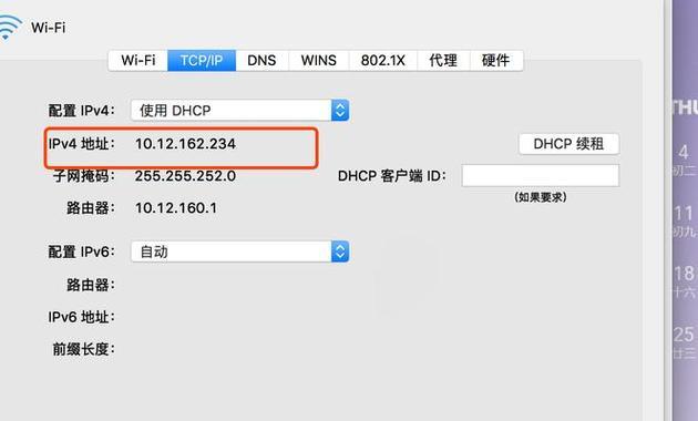 电脑显示IP地址错误的常见原因及解决方法（换了网线后电脑显示IP地址错误的可能性及解决方案）