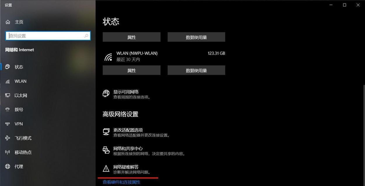解决Win10电脑Oops错误的方法