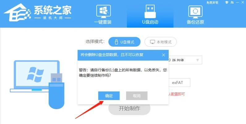 使用光盘安装Windows10系统的详细教程（简单易懂的步骤，让你轻松完成安装）