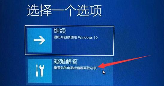 电脑错误代码解析（深入理解常见电脑错误代码及解决方法）