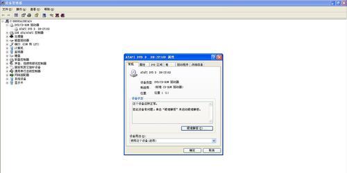 手提电脑读碟错误的解决方法（遇到读碟错误怎么办？教你轻松解决！）