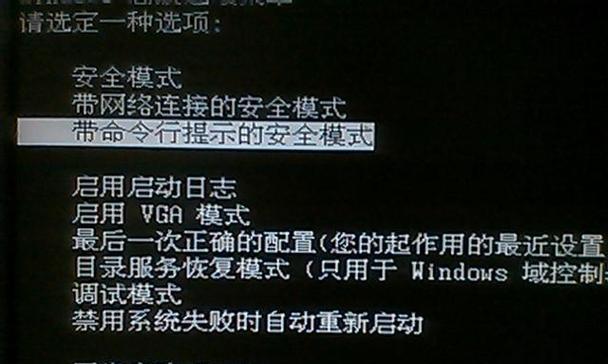 电脑显示引导错误的处理方法（解决电脑启动失败的问题，恢复正常使用）