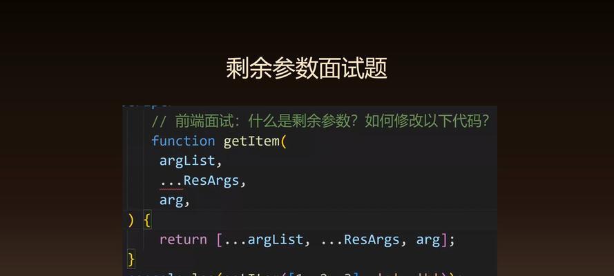 解决单位电脑错误代码1024的方法（探索电脑错误代码1024的原因和解决方案）