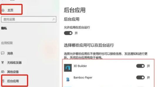 电脑更新时出现错误的解决方法（如何应对电脑更新过程中的错误及避免数据丢失）