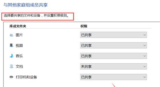 详解如何使用UEFI安装Windows10（全面指南帮助您顺利完成UEFI安装，让您的电脑更高效运行）