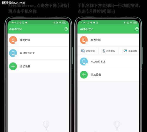 华为一键root工具操作方法（华为手机root工具的使用及注意事项）