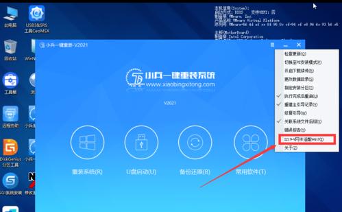 以U启动本地安装教程（简单操作、高效快捷，）