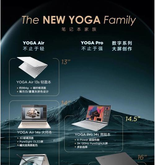Yogabook驱动安装教程（简单易懂的教程，让你的Yogabook设备充分发挥功能）