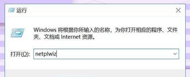 解决电脑锁屏密码错误的方法（忘记密码？别担心，这里有帮助你解决的方法！）
