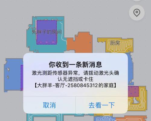 小米电脑错误提示及解决方法（小米电脑错误提示如何处理）