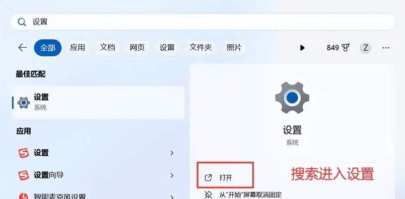 解决电脑锁屏密码错误的方法（忘记电脑锁屏密码怎么办？轻松解决密码错误问题）