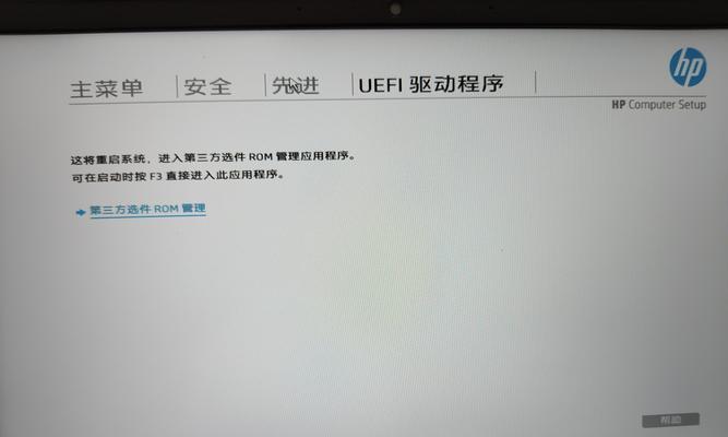 解决电脑开机127错误的方法（快速排除电脑开机时出现的127错误，让您的电脑重新运行起来）
