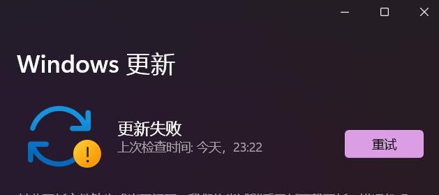 电脑错误629的解决办法（如何应对电脑错误629）