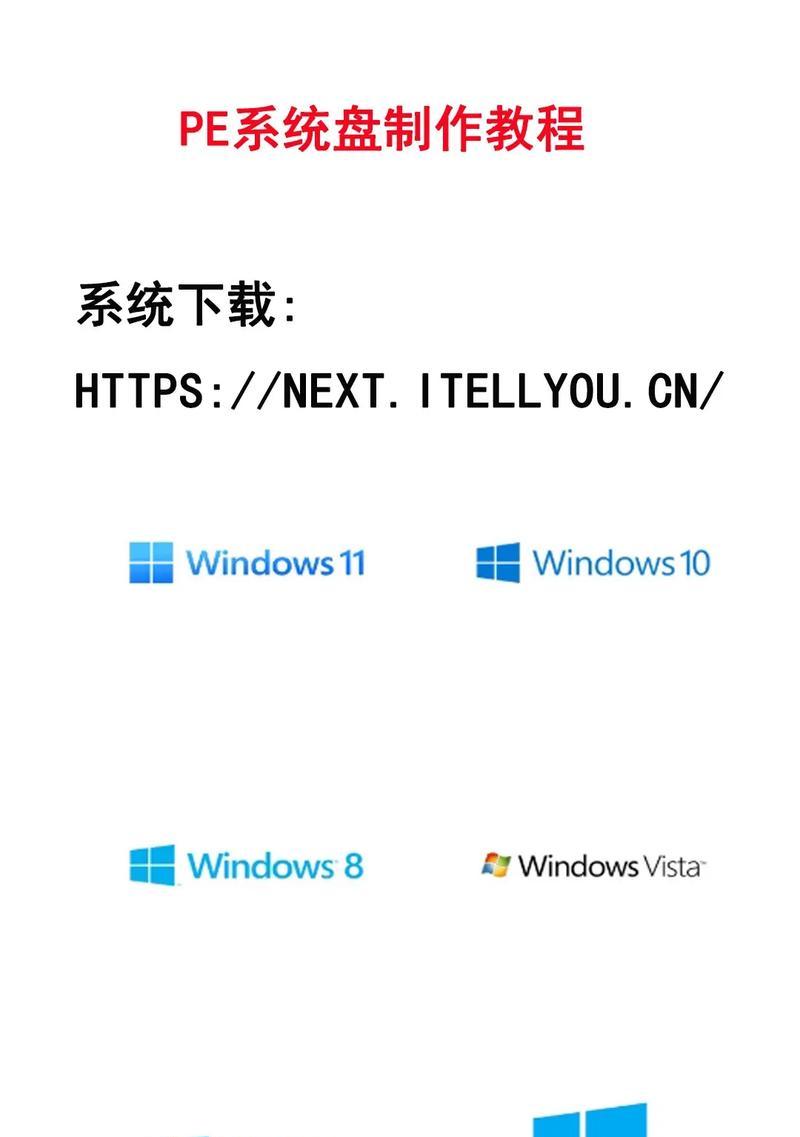 使用苹果电脑制作WindowsU盘安装教程（在苹果电脑上轻松安装Windows系统）