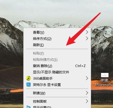 解决电脑桌面刷新错误的方法（快速排查和修复桌面刷新问题）